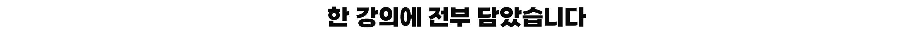 AI PM, PMPO, AGENT, Agent, pm 에이전트, 가상 시나리오, ai 도구, 클로드코드, mcp, 컨텍스트 엔지니어링, rag, ai 평가, 비즈니스 임팩트, ai prd