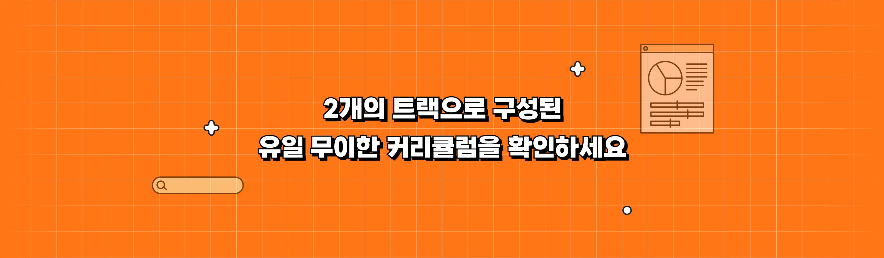AI PM, PMPO, AGENT, Agent, pm 에이전트, 가상 시나리오, ai 도구, 클로드코드, mcp, 컨텍스트 엔지니어링, rag, ai 평가, 비즈니스 임팩트, ai prd