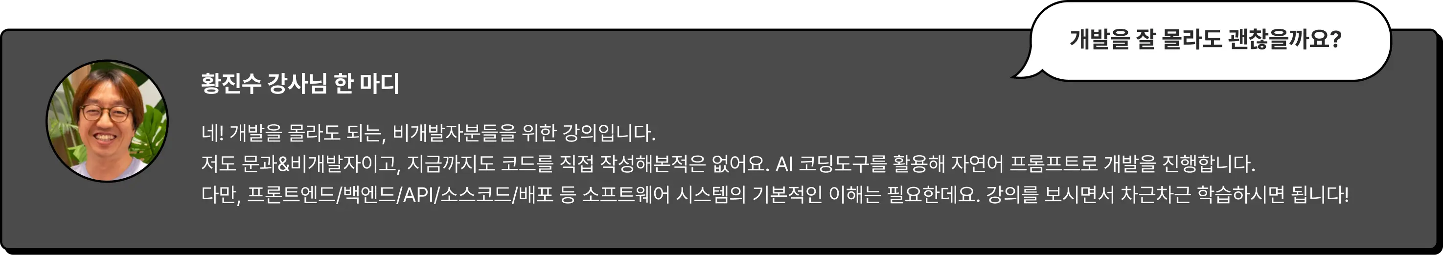 AI PM, PMPO, AGENT, Agent, pm 에이전트, 가상 시나리오, ai 도구, 클로드코드, mcp, 컨텍스트 엔지니어링, rag, ai 평가, 비즈니스 임팩트, ai prd
