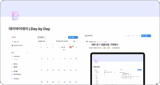 ImageSlide<center><b>오늘의 일기 아카이빙</b></center>