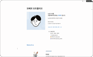 ImageSlide<center><b>합격 보장 포트폴리오</b></center>