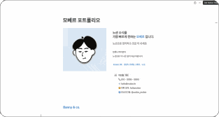 ImageSlide<center><b>포트폴리오</b></center>