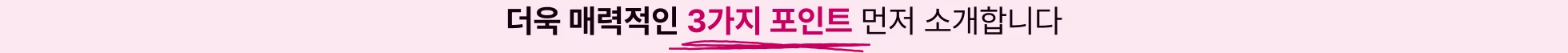 화장품 BM