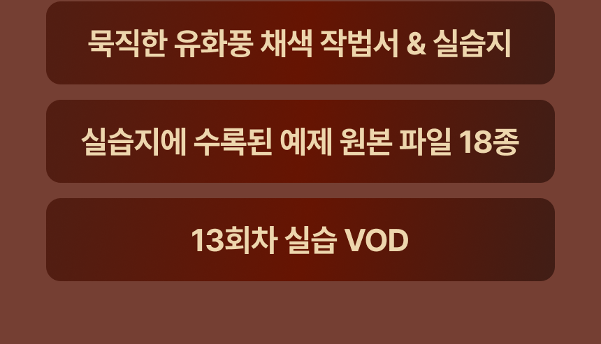 일러스트레이터, 박게티