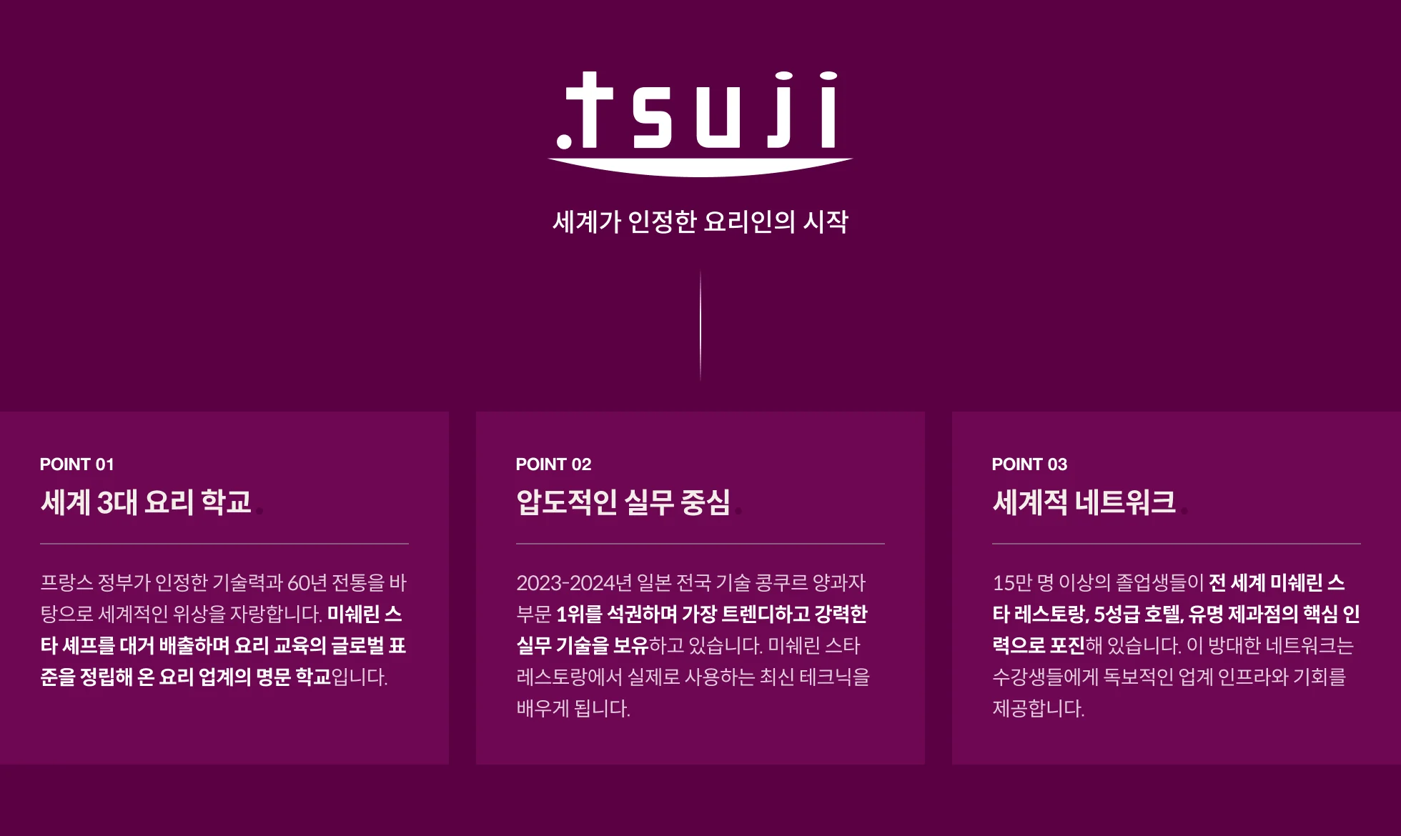 인트로