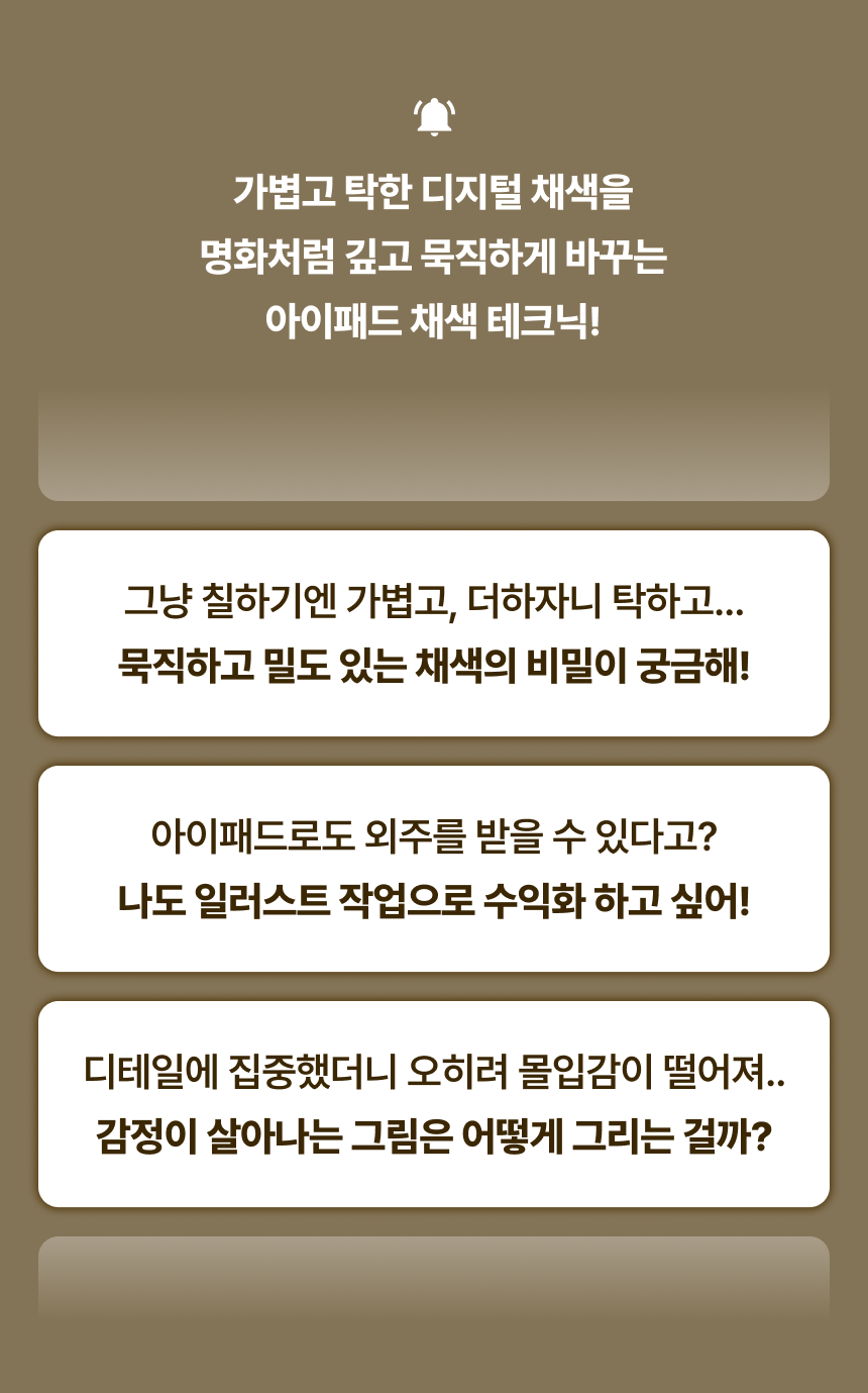 일러스트레이터, 박게티