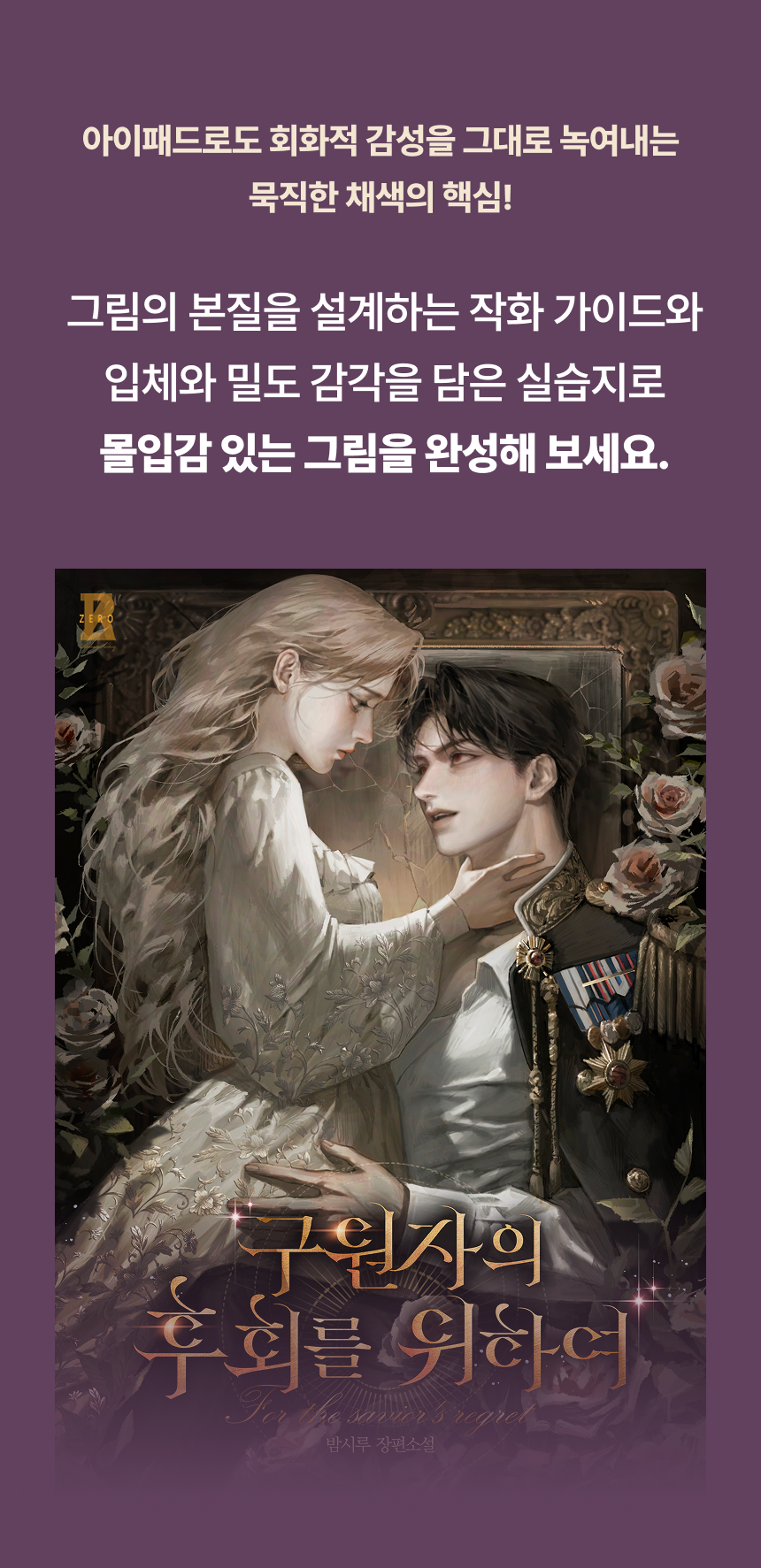 일러스트레이터, 박게티
