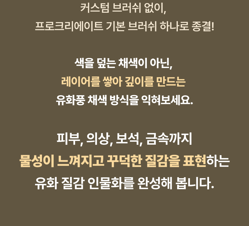 일러스트레이터, 박게티