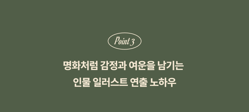 일러스트레이터, 박게티