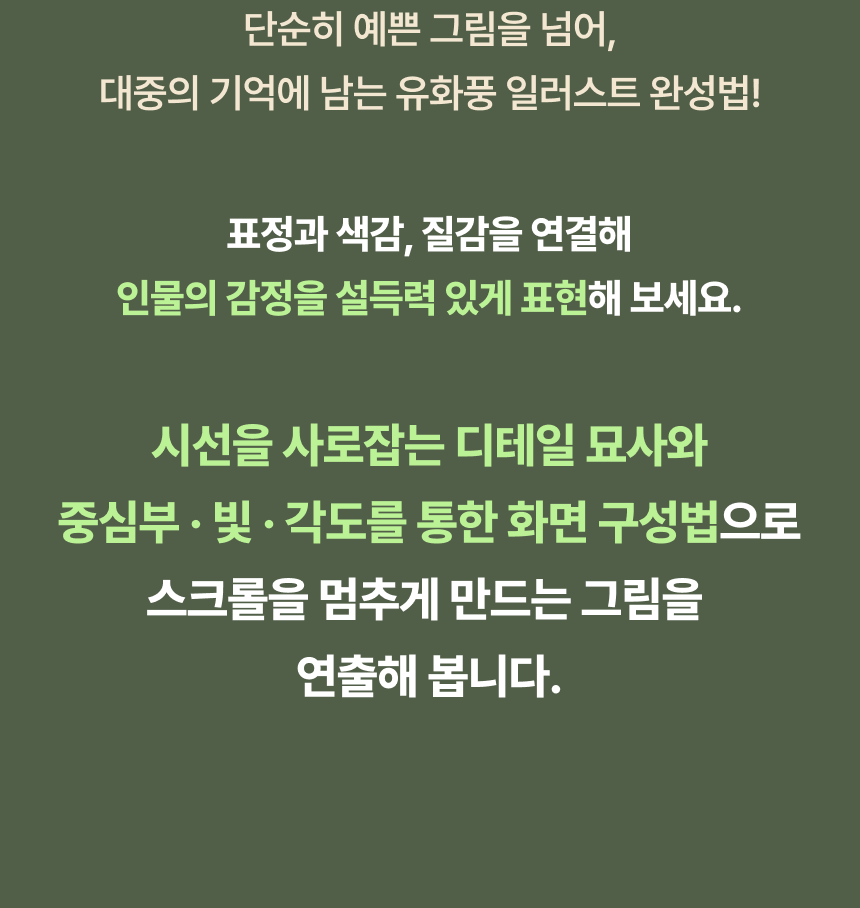일러스트레이터, 박게티