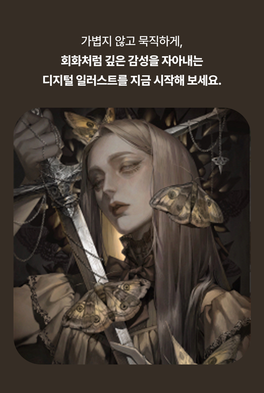 일러스트레이터, 박게티