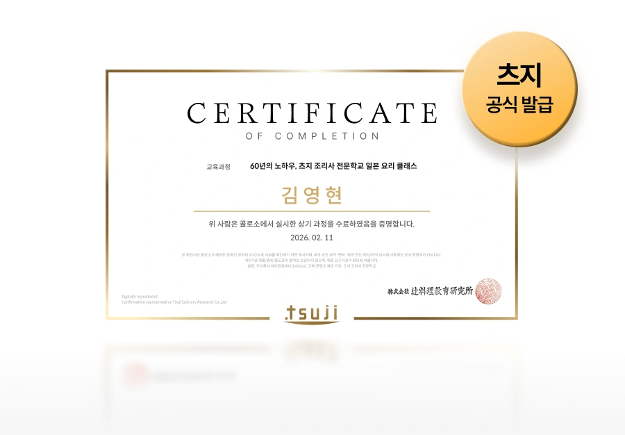 소속학원 소개