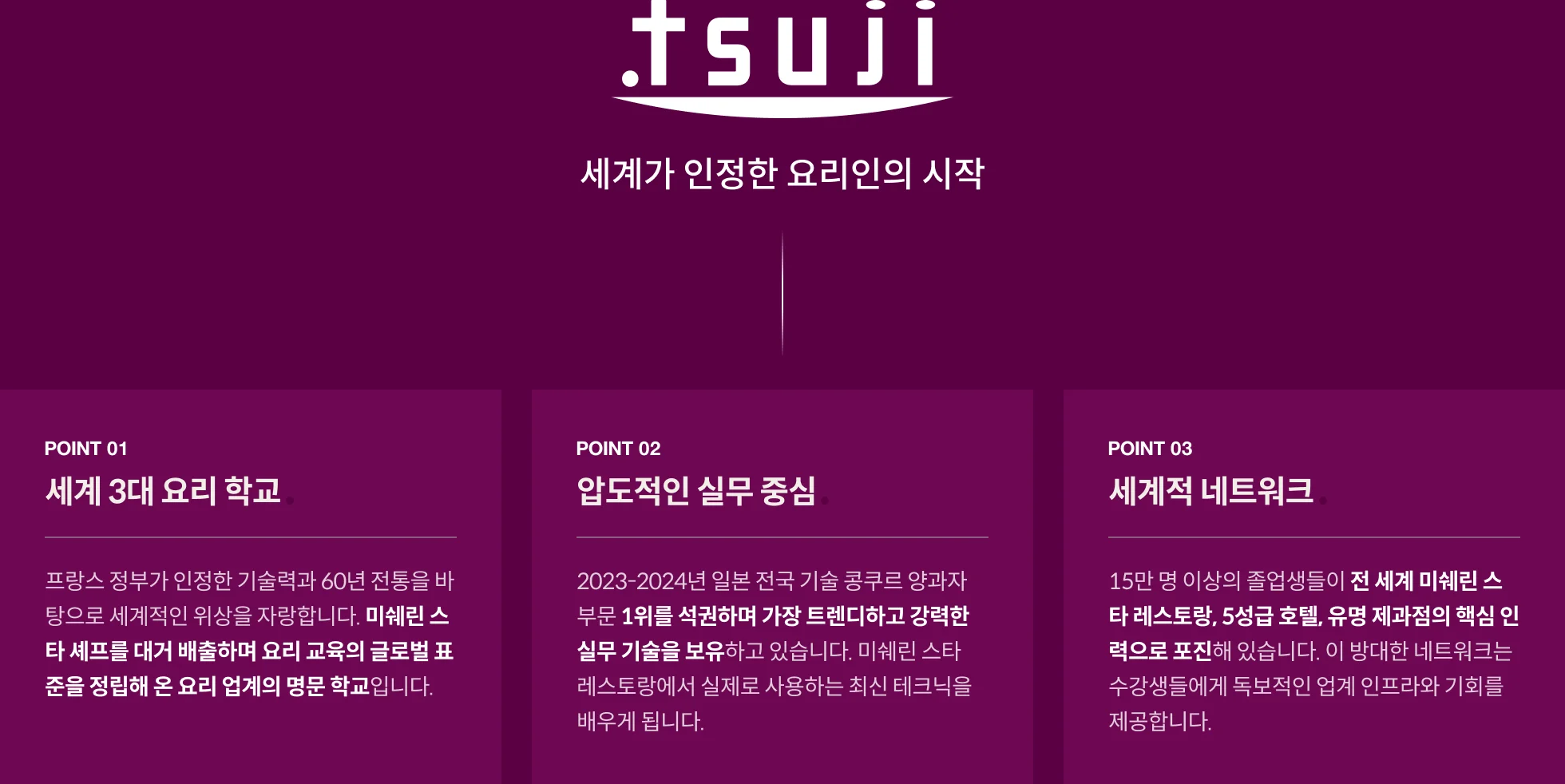 인트로