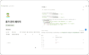 ImageSlide<center><b>고급 블록의 마법</b></center>