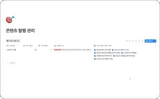 ImageSlide<center><b>지능형 진행률 바</b></center>