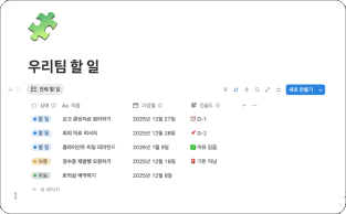 ImageSlide<center><b>리스크 감지 시스템</b></center>