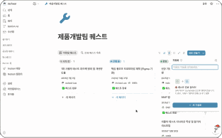 ImageSlide<center><b>조건부 자동화 로직</b></center>