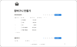 ImageSlide<center><b>데이터베이스 정밀 공사</b></center>