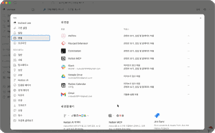 ImageSlide<center><b>외부 도구 연동(API)</b></center>