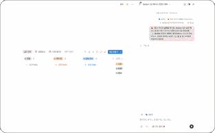 ImageSlide<center><b>초개인화 노션 AI</b></center>