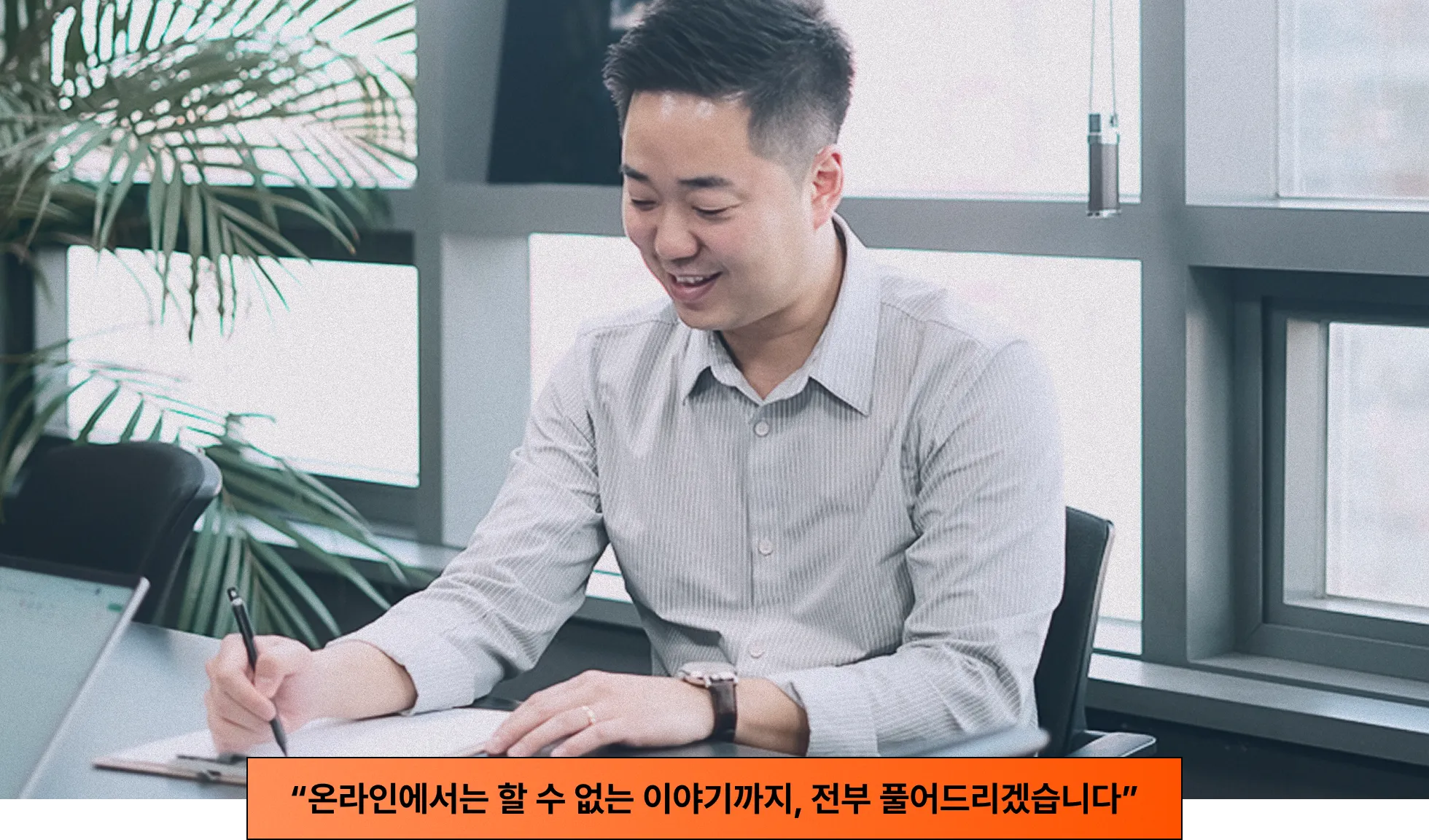 M&A 엑싯