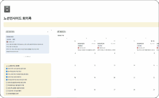 ImageSlide<center><b>통합 파이프라인</b></center>