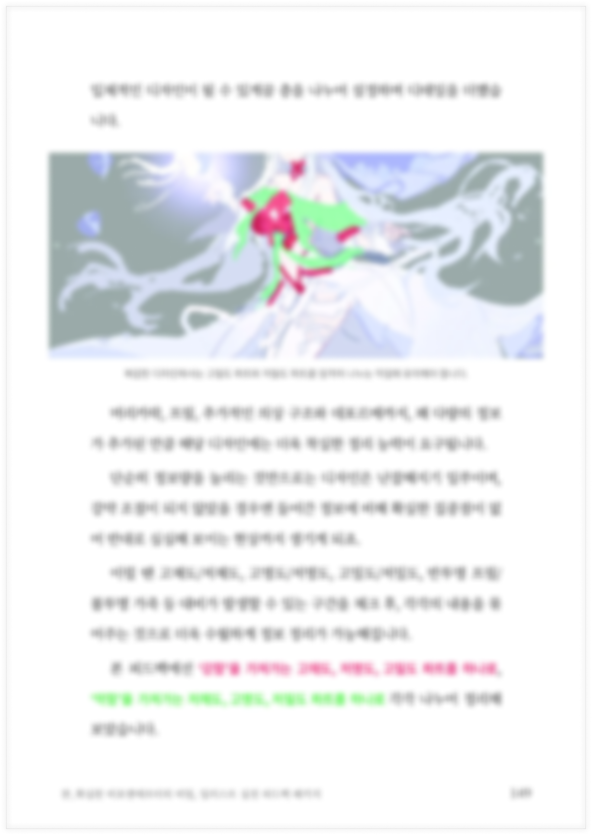Coloso asset-chyan Preview