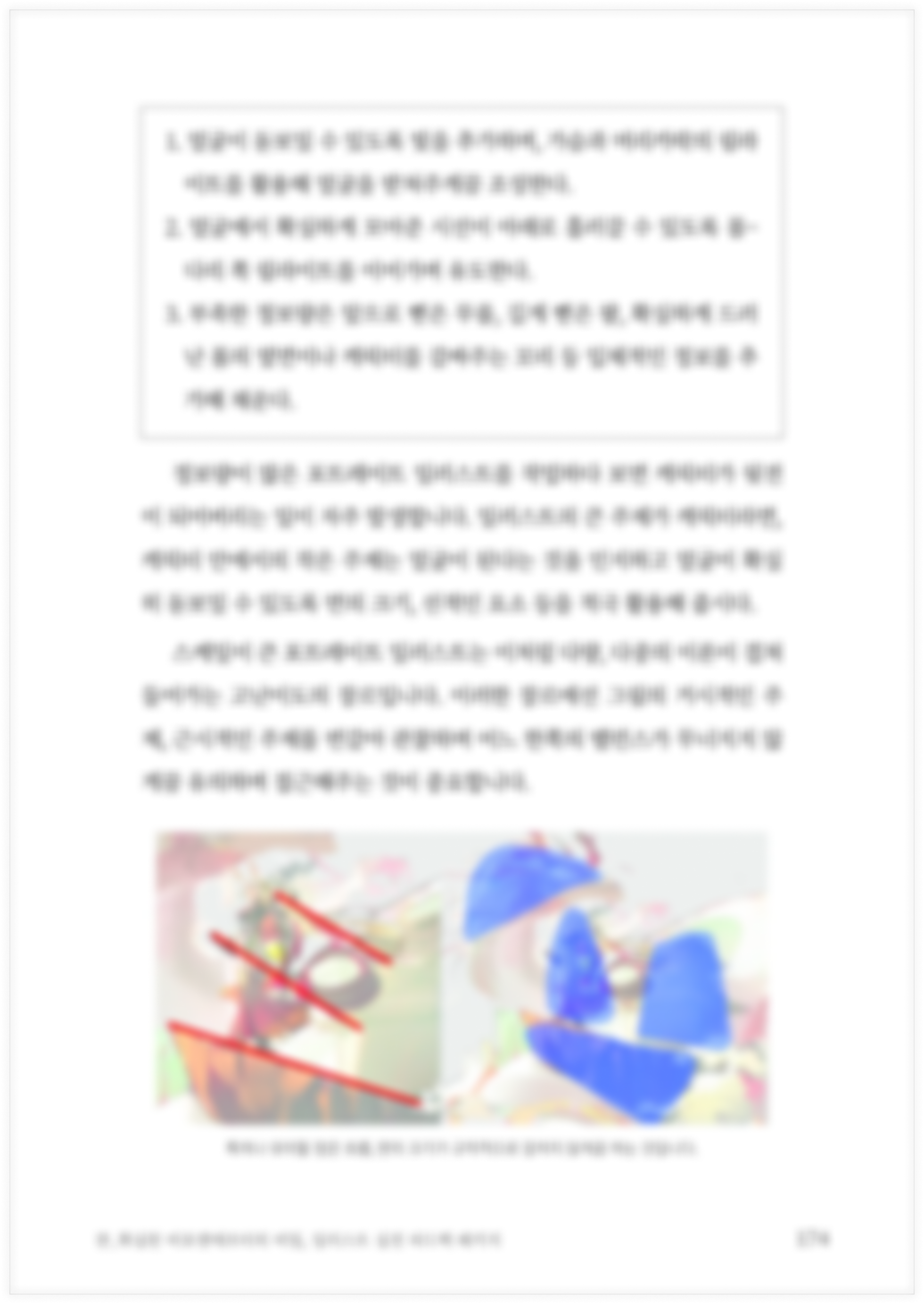 Coloso asset-chyan Preview