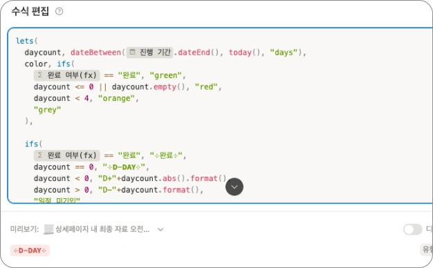 ImageSlide<center><b>실시간 성과 트래커</b></center>