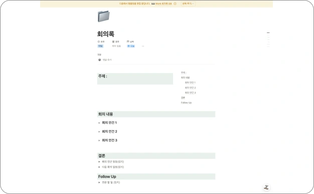 ImageSlide<center><b>원클릭 액션 버튼</b></center>