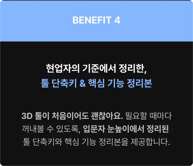 ImageSlide