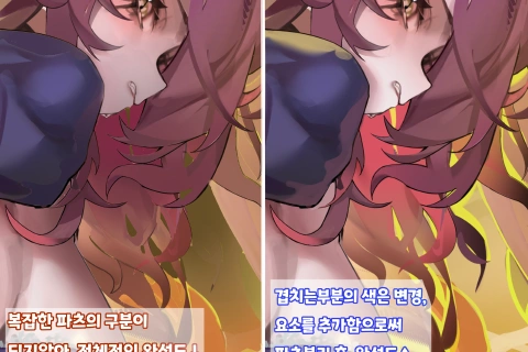 <p>파츠 분리 실루엣을 활용한 거리감과 공간감 설계법</p>