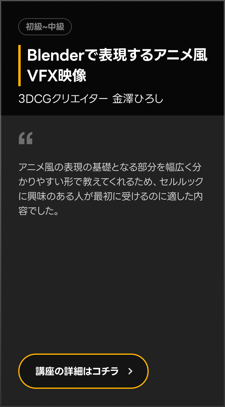 Coloso Review_media