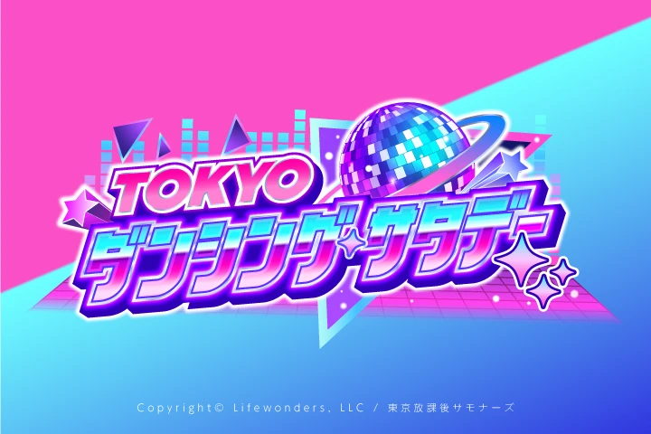 グラフィックデザイナー あさか ポートフォリオ