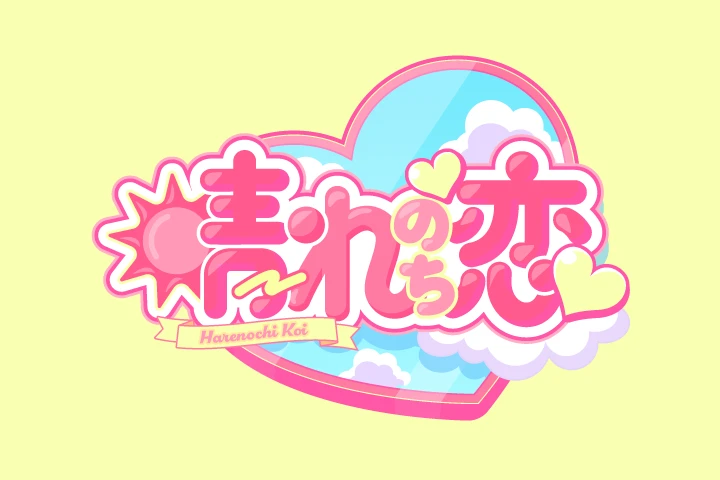 グラフィックデザイナー あさか ポートフォリオ