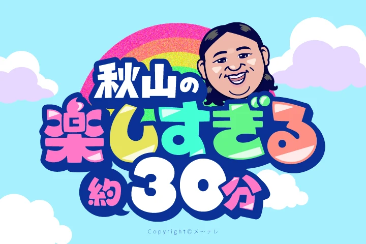 グラフィックデザイナー あさか ポートフォリオ