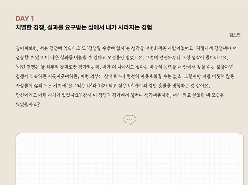 콜로소 천선란 김초엽