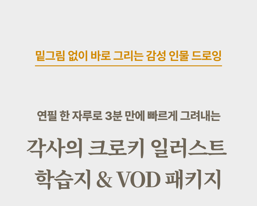 일러스트레이터, 각사