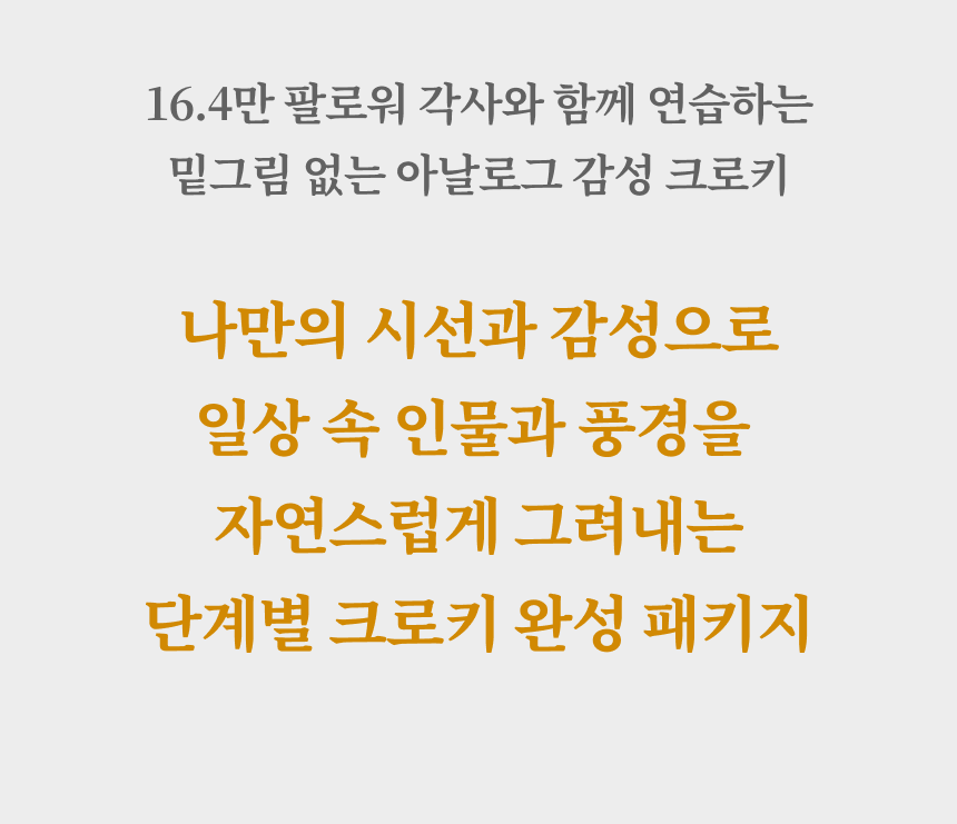 일러스트레이터, 각사