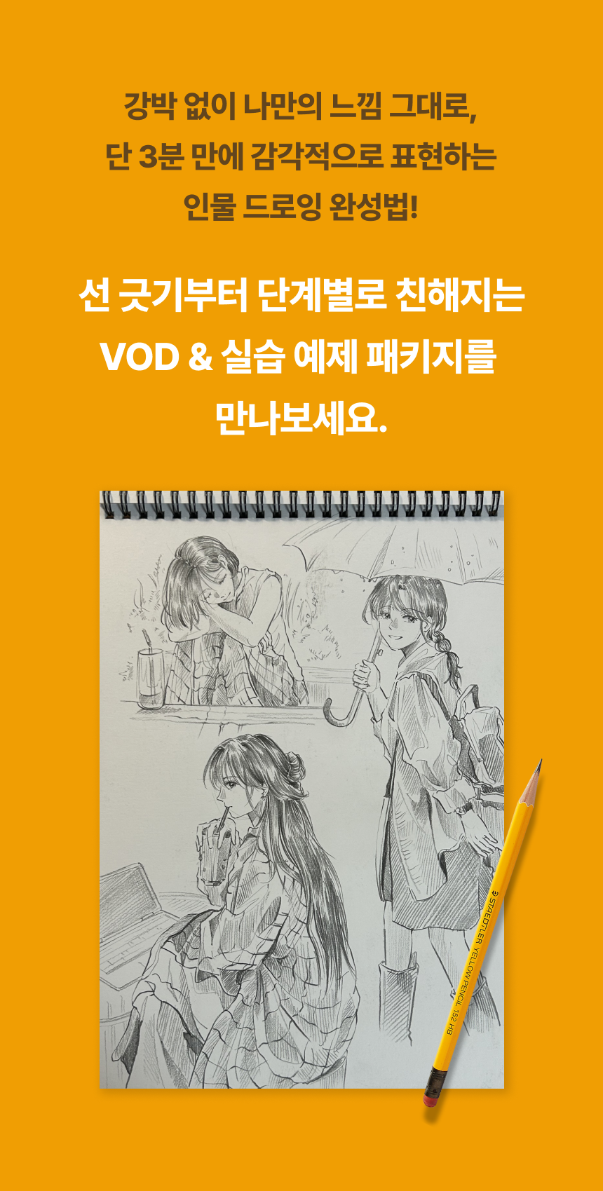 일러스트레이터, 각사