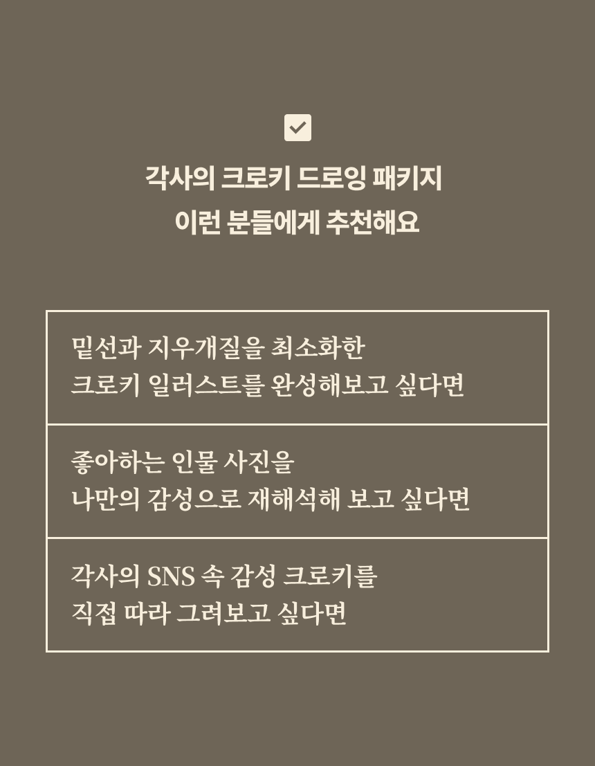 일러스트레이터, 각사