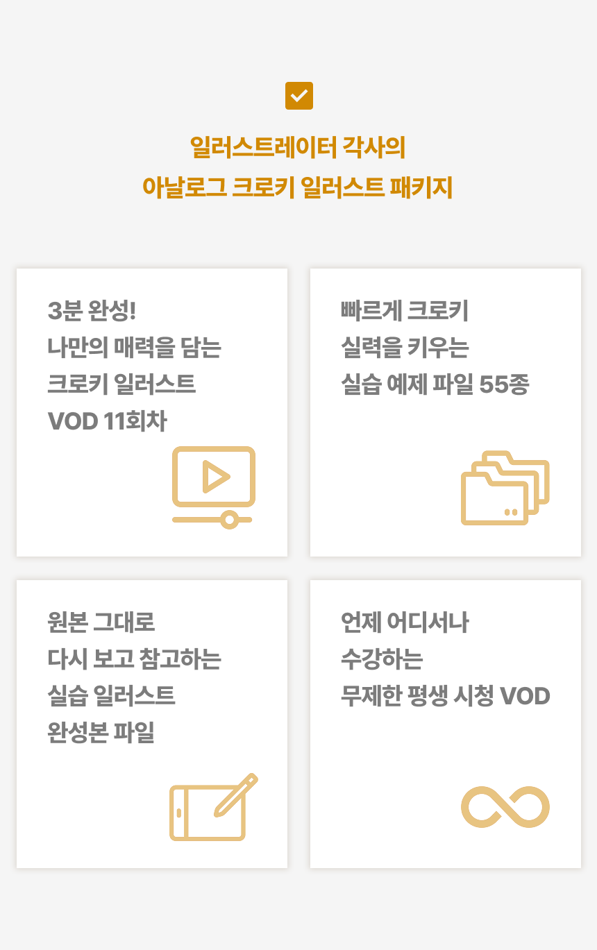 일러스트레이터, 각사