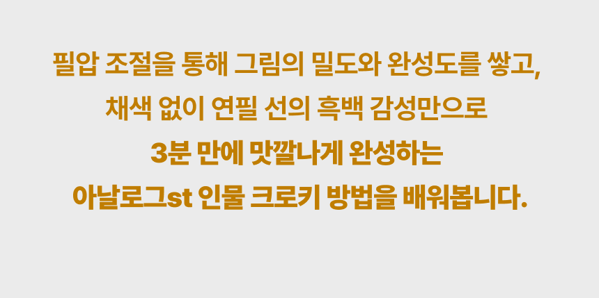 일러스트레이터, 각사