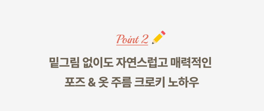 일러스트레이터, 각사