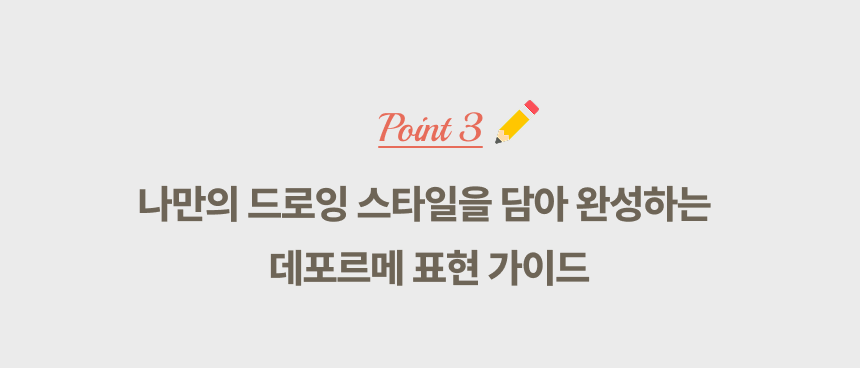 일러스트레이터, 각사