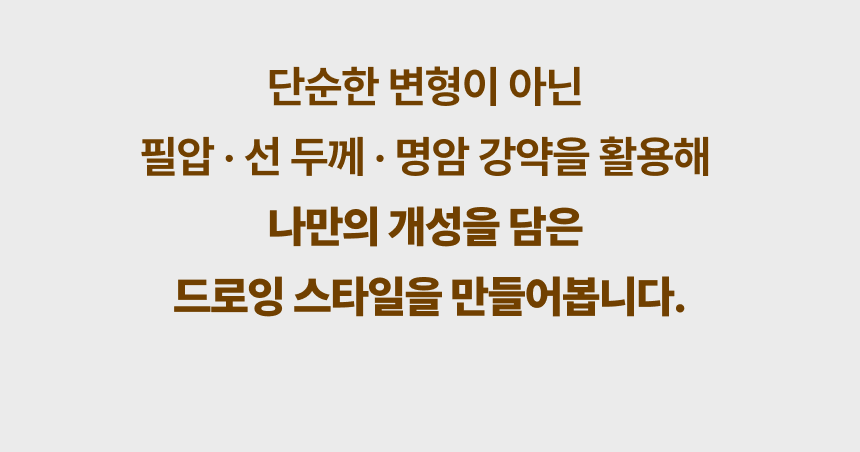 일러스트레이터, 각사