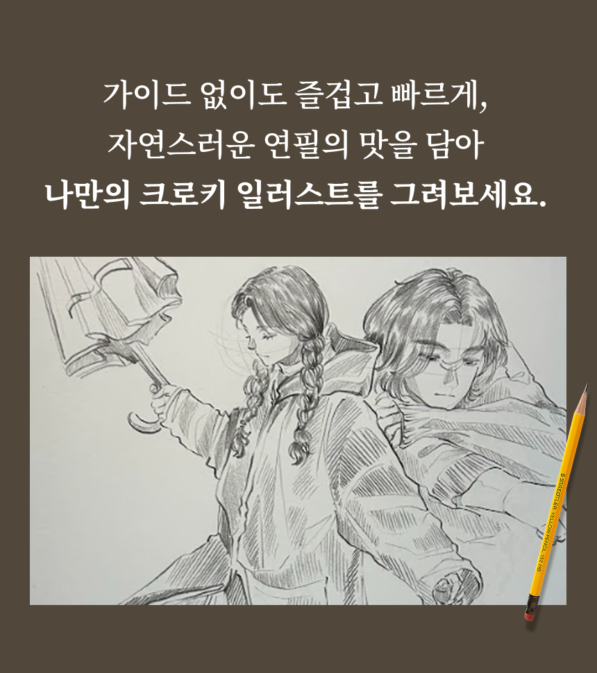 일러스트레이터, 각사