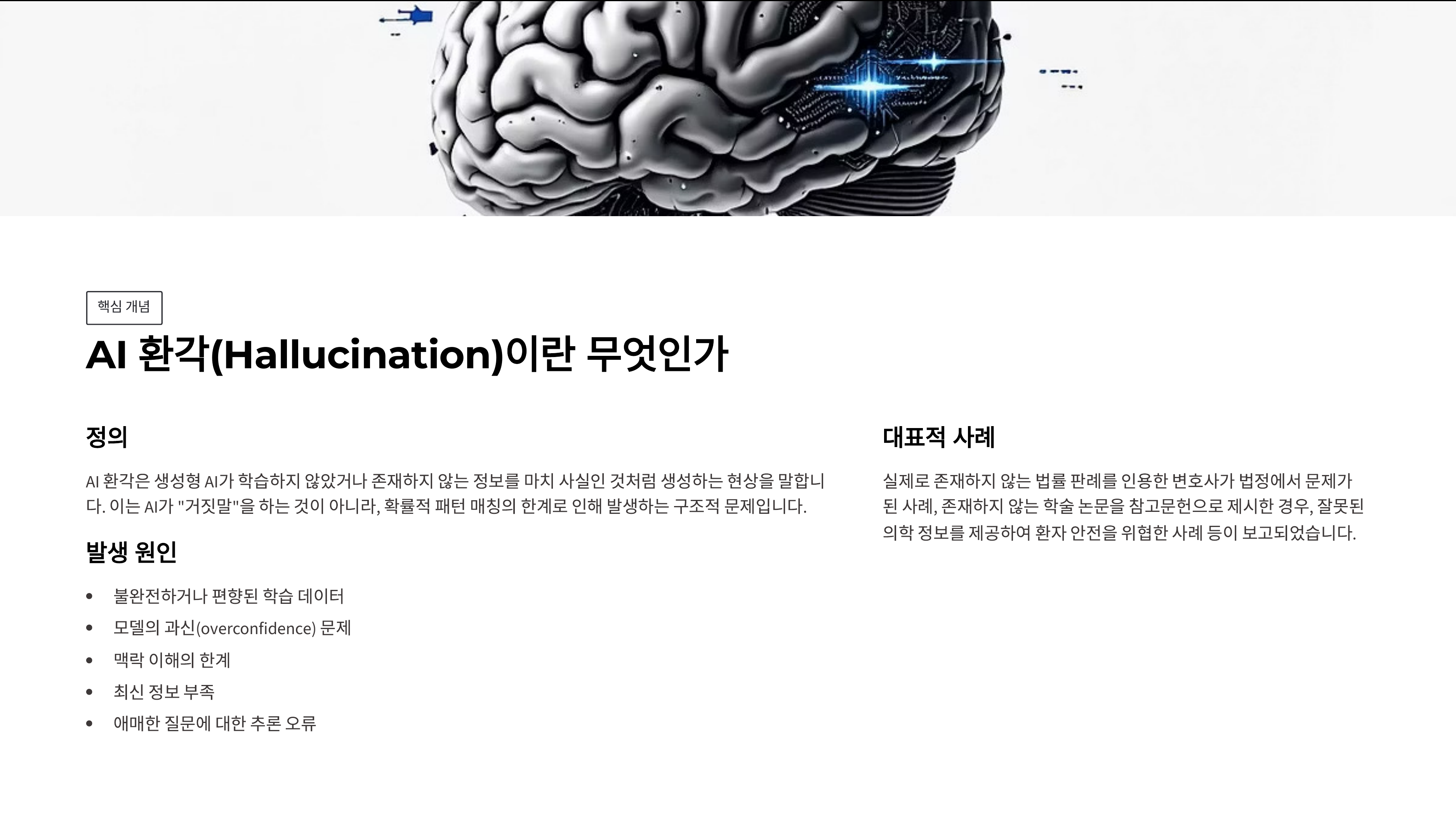 ImageSlide