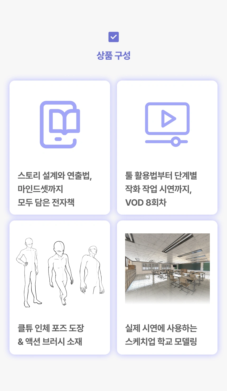 웹툰 작가, 미애
