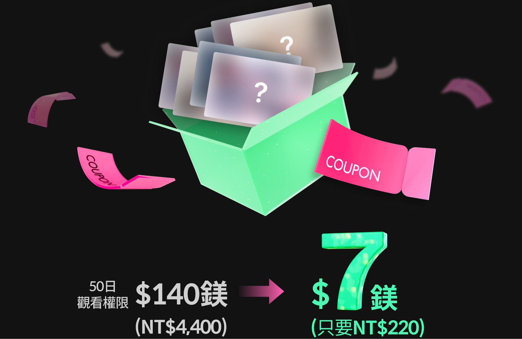 콜로소 프로모션명  쿠폰 이미지